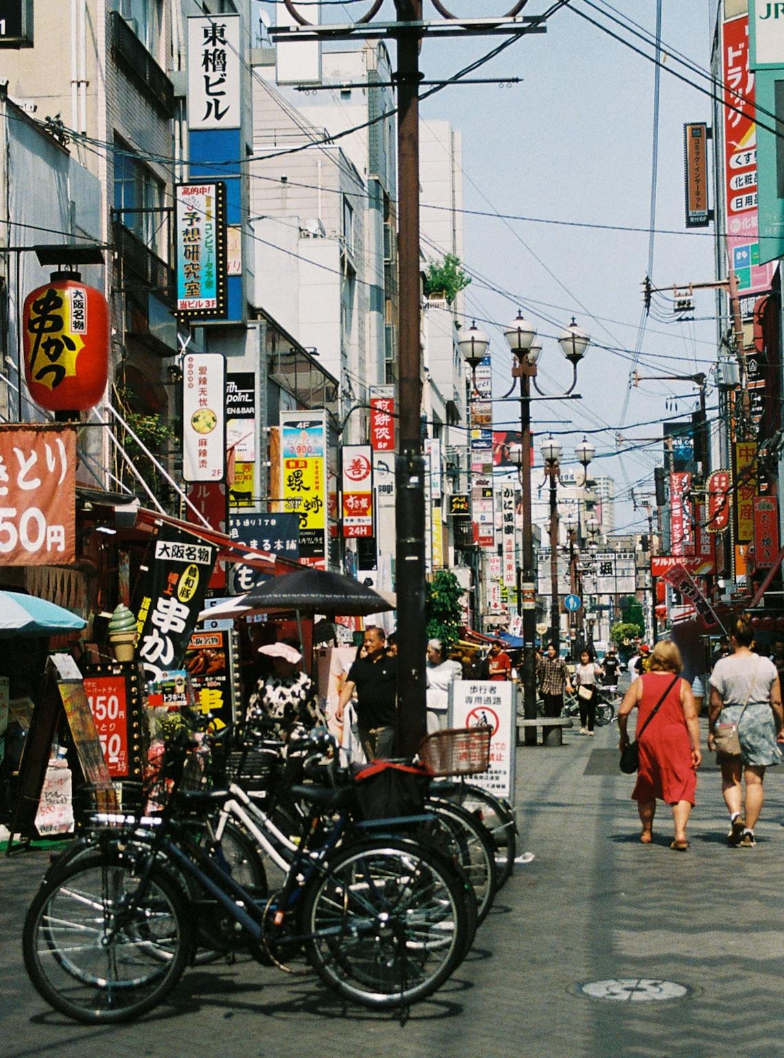 Explore the bustling atmosphere of a vibrant street in Japan, displaying daily life and local culture.